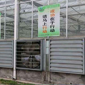 負壓風機